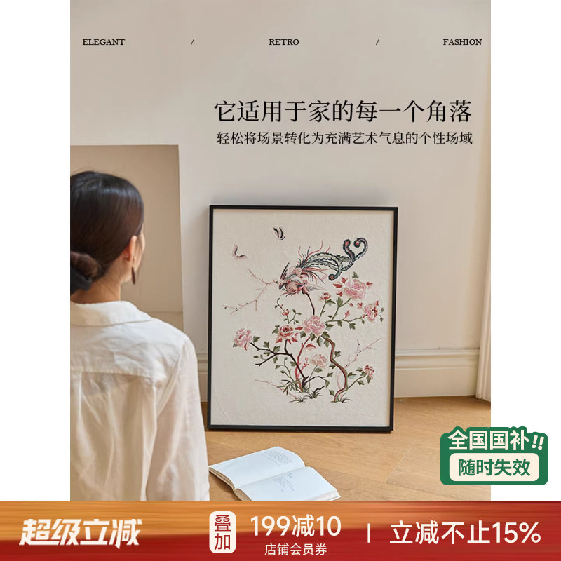 【国补再减15%】蜡笔派牡丹挂画复古客厅玄关立体重工刺绣装饰画