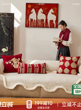 【国补再减15%】蜡笔派玉京华彩抱枕轻奢红色节日客厅沙发靠垫
