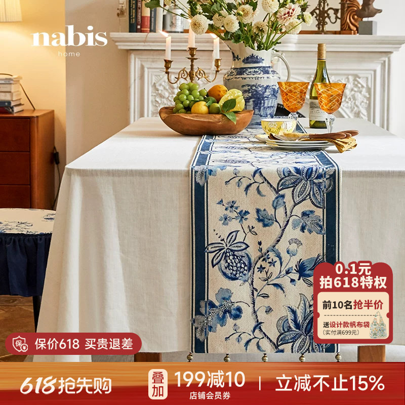 【孤品4折】蜡笔派丹若玲珑桌旗轻奢流苏茶旗茶几盖布床旗茶旗W