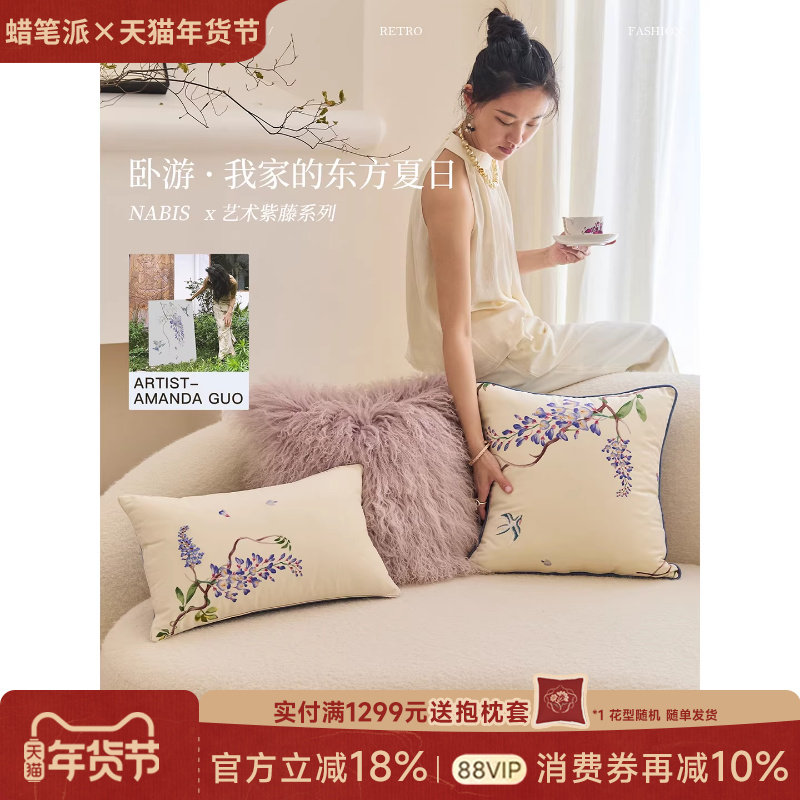 蜡笔派紫藤抱枕法式现代轻奢复古中式暖手客厅沙发靠枕床头靠垫O