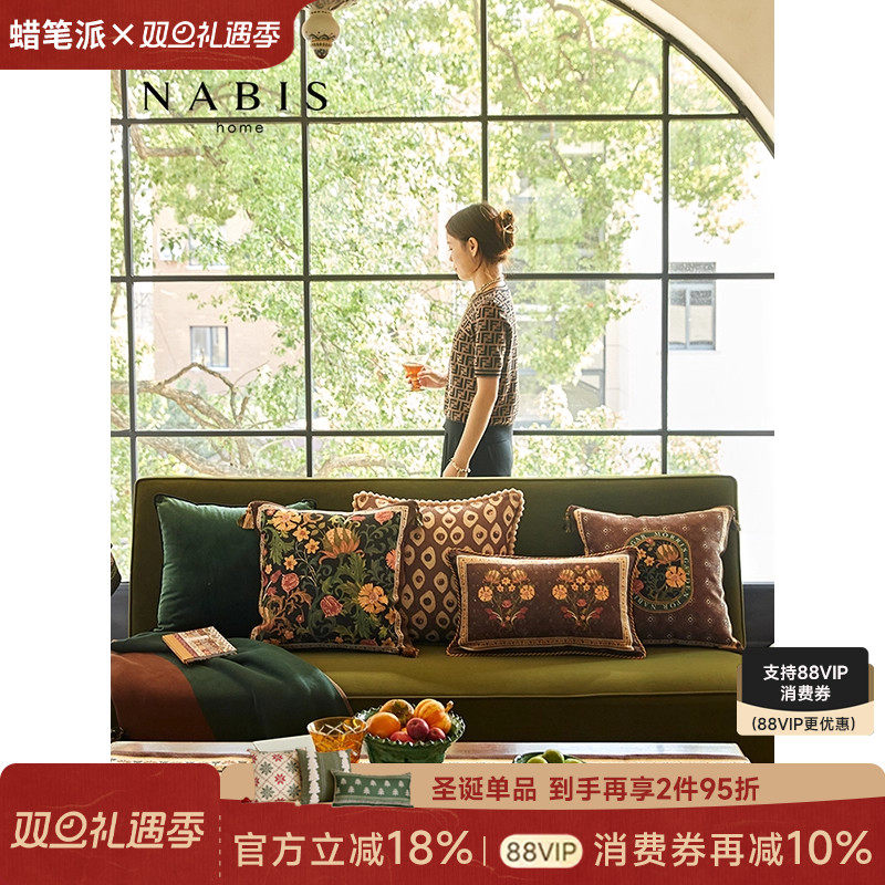 蜡笔派卷草抱枕定制法式复古客厅沙发轻奢氛围感床头睡觉专用靠垫