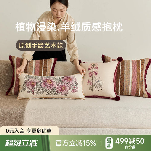 中古风客厅沙发靠垫床头卧室抱枕