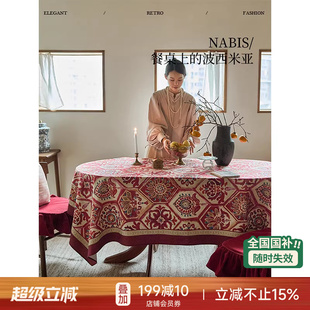古典红色节日婚庆防水免洗 蜡笔派卡修斯桌布英式 国补再减15%