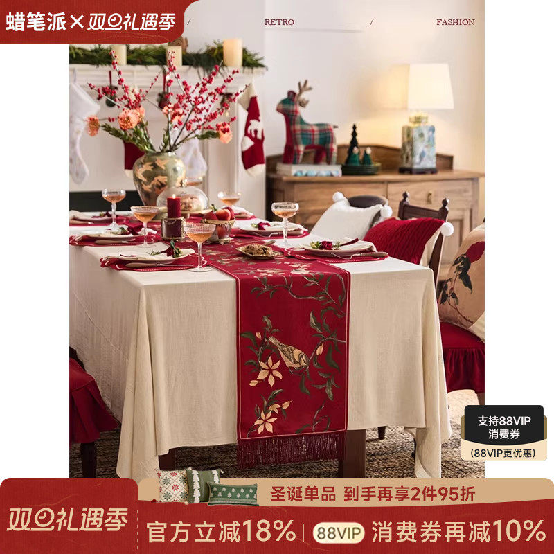【孤品】蜡笔派喧喧鸟鸣桌旗复古红色新婚乔迁节日氛围茶几茶旗