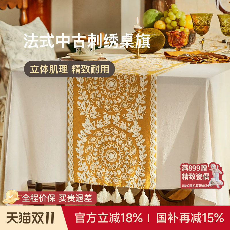 蜡笔派春归麦芒桌旗中式禅意餐桌轻奢高端长条电视柜茶几布茶旗W