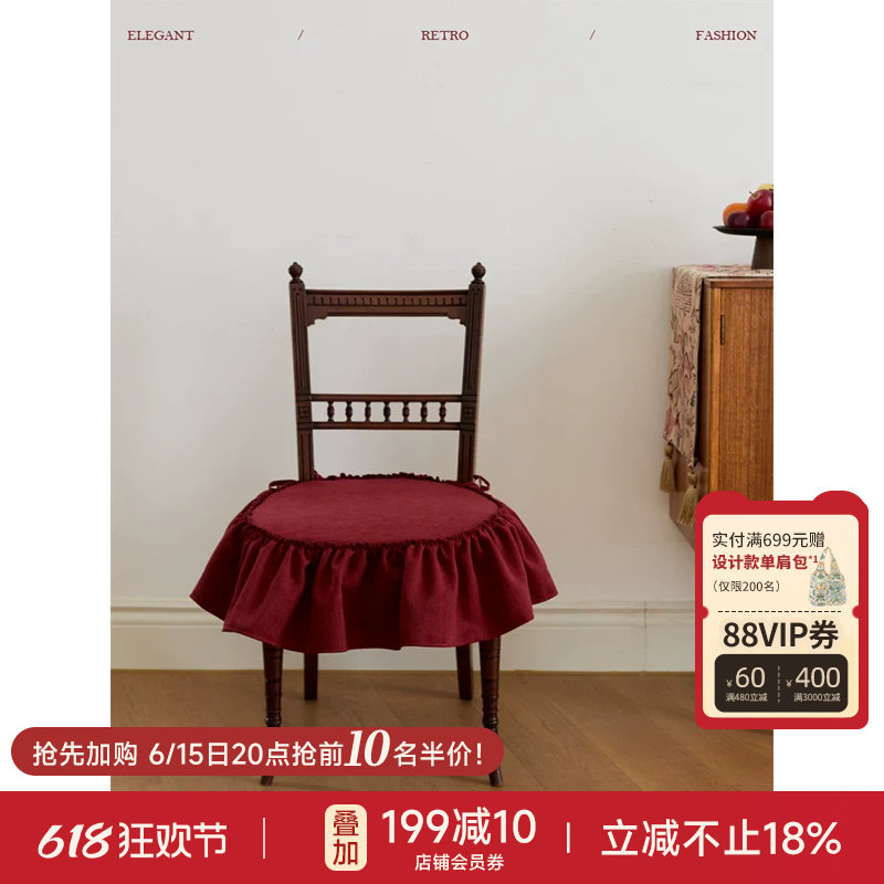 蜡笔派坐椅垫法式新中式餐厅座椅椅子垫子防滑保暖加厚通用垫A