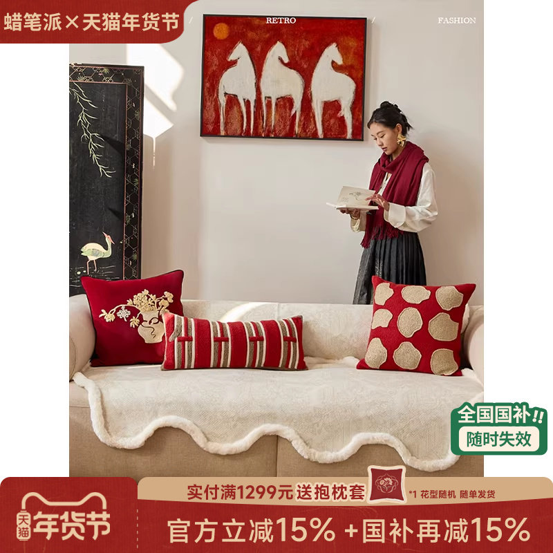【孤品3折】蜡笔派玉京华彩抱枕轻奢红色节日客厅沙发靠垫O