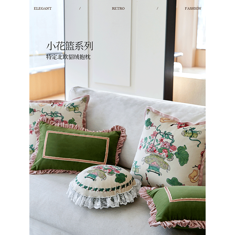 蜡笔派「小花篮系列」花趣闲情抱枕法式复古沙发靠垫卧室定制O