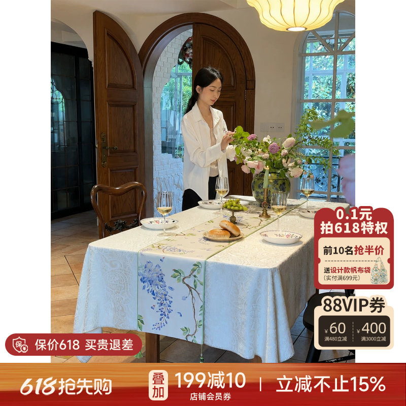 [人气TOP套装1]莉吉亚桌布+紫藤桌旗