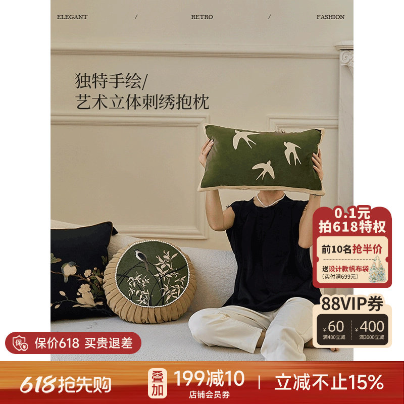 【孤品3折】蜡笔派博古花鸟抱枕新中式轻奢客厅沙发靠枕睡觉靠垫O