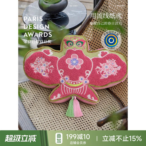 丹鸢刺绣抱枕新中式异形玩偶靠枕