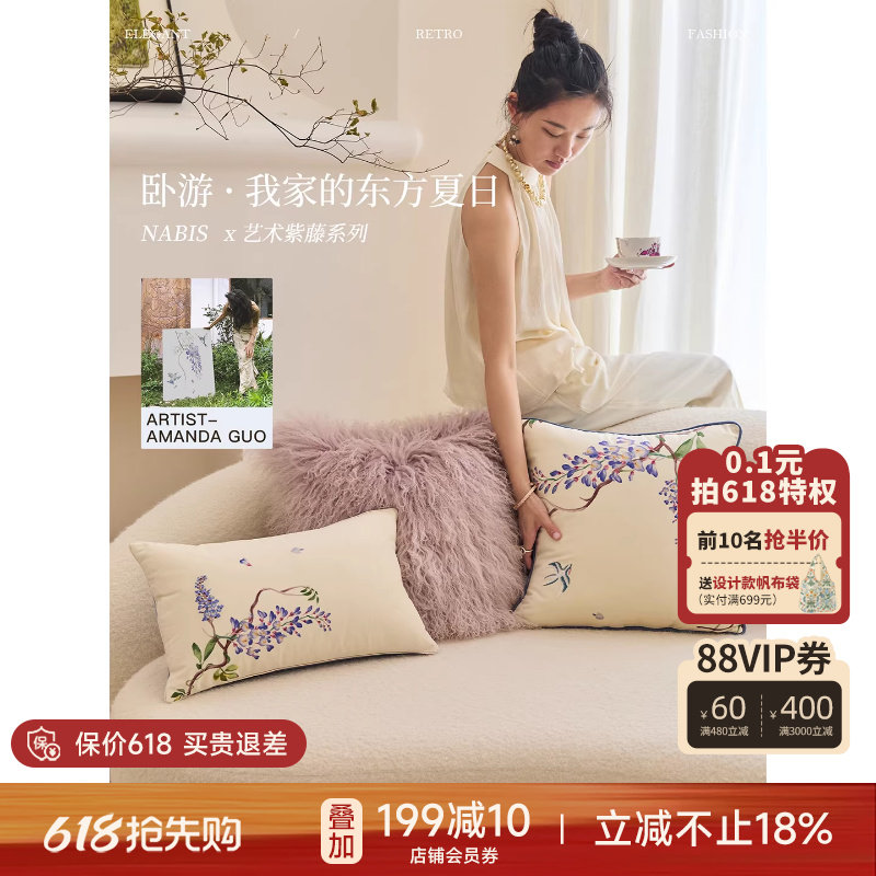 蜡笔派紫藤抱枕法式轻奢复古氛围感客厅沙发腰靠枕床头靠垫定制O