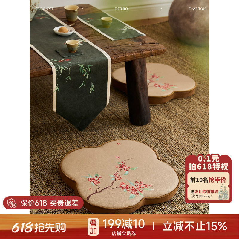 【孤品4折】蜡笔派月涧丹桂坐垫法式氛围异形坐垫椅子垫飘窗垫A