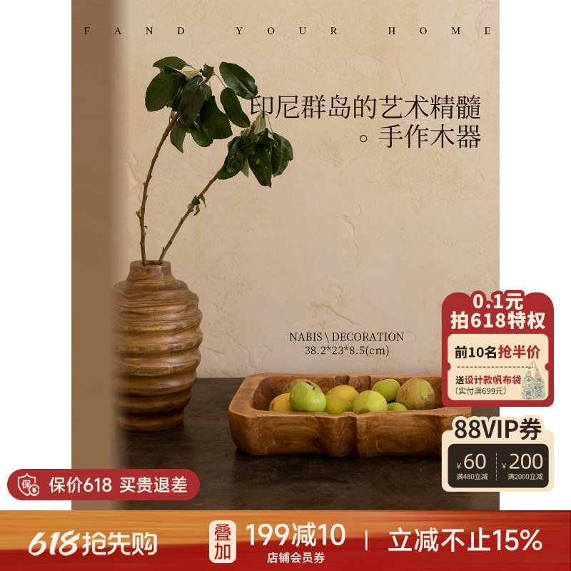 【孤品25折】蜡笔派苍痕手作木器舶来品艺术木质玄关装饰摆件A