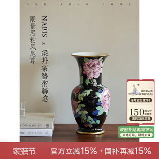 蜡笔派牡丹花瓶联名手绘黑釉复古陶瓷客厅插花台面玄关摆件乔迁W