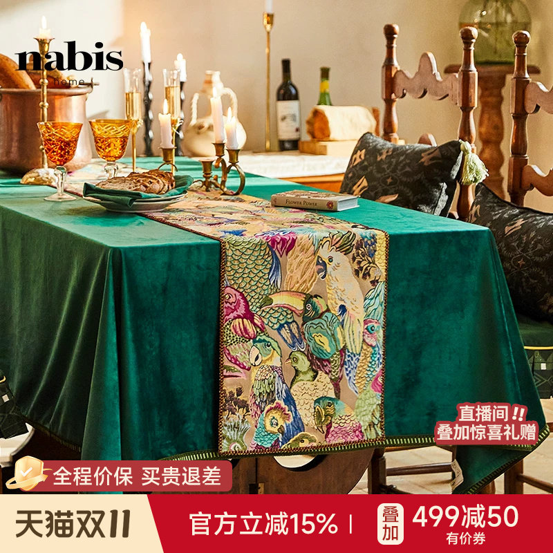 【孤品2折】蜡笔派鹦鹉桌旗美式轻奢高端餐桌布茶几床旗茶旗W