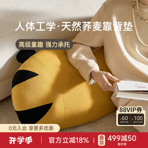 圆滚滚靠背垫多巴胺沙发办公靠枕
