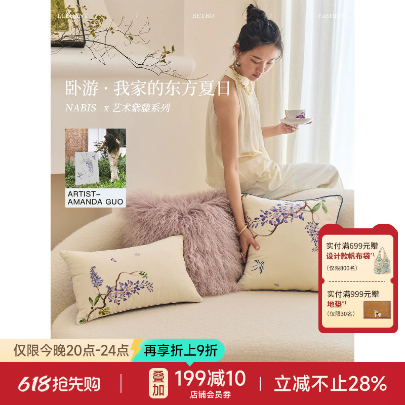 蜡笔派紫藤抱枕法式轻奢复古氛围感客厅沙发腰靠枕床头靠垫定制O