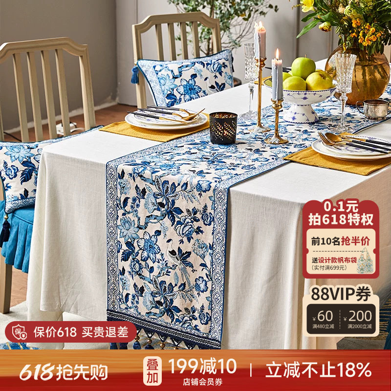 蜡笔派「中古青花」青花瓷桌旗新中式禅意轻奢高端电视柜茶几布W