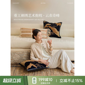 蜡笔派观山抱枕现代轻奢客厅沙发靠垫卧室睡觉靠枕O 孤品3折