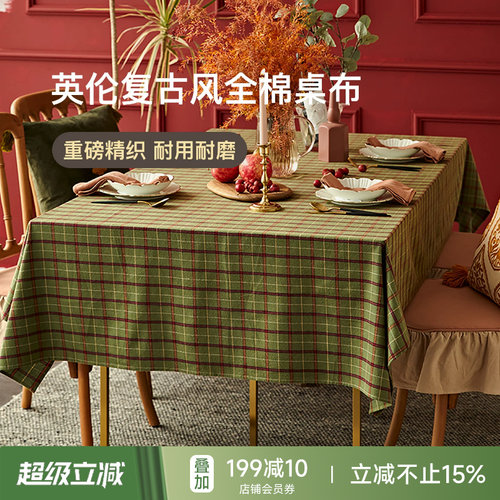 蜡笔派匹斯堡圣诞格纹桌布