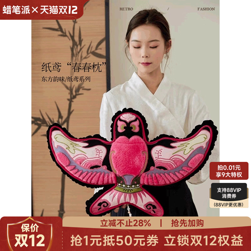 |ֽϵ|α崺ݸſɳ˯涨 197.12Ԫ2(98.56Ԫ/)