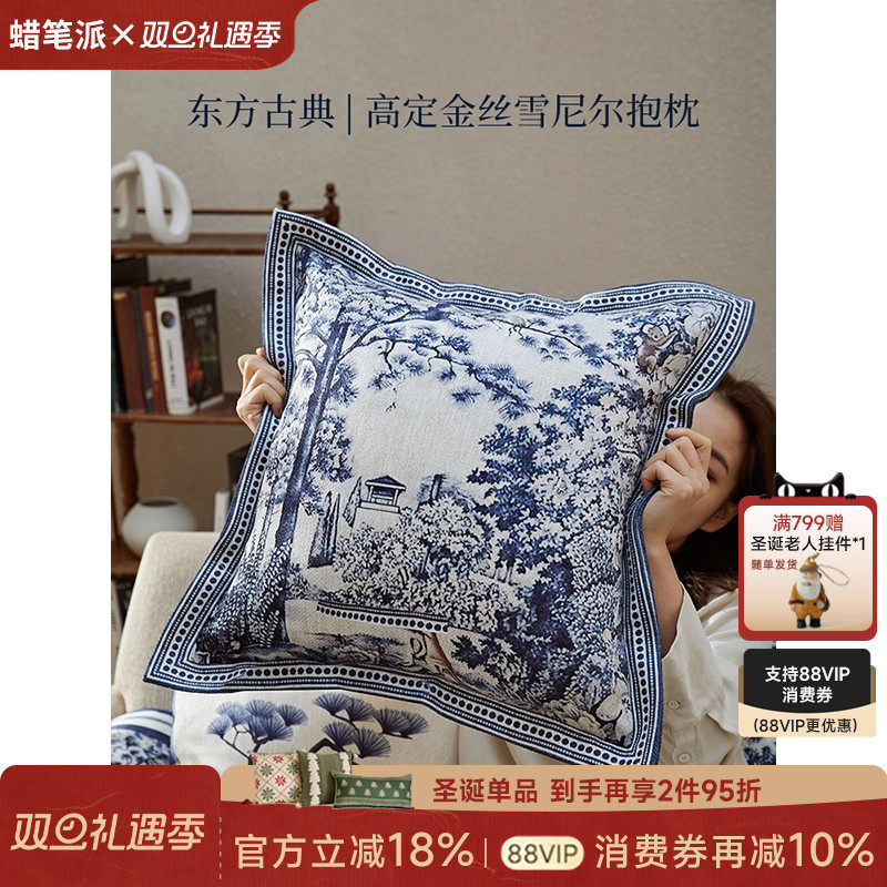 倾花辞抱枕法式复古客厅沙发定制