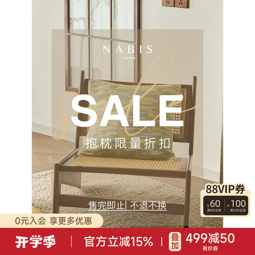 蜡笔派法式百搭高级靠垫