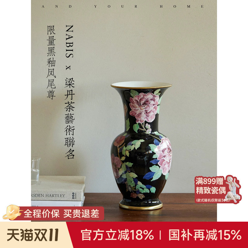 蜡笔派牡丹陶瓷花瓶联名手绘黑釉复古客厅插花台面玄关摆件送礼W