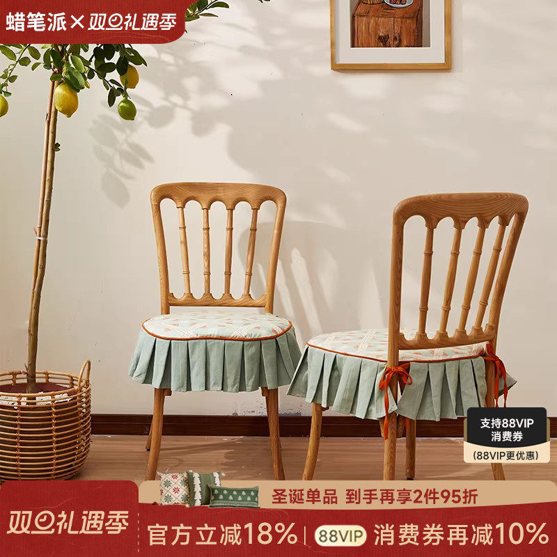 【第3件0元专区】蜡笔派维多利亚椅垫英式复古荷叶边透气餐椅坐垫