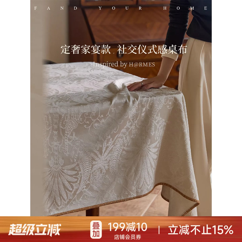 蜡笔派林中鹿桌布D奢家宴仪式感台布立体提花高级氛围感防水免洗