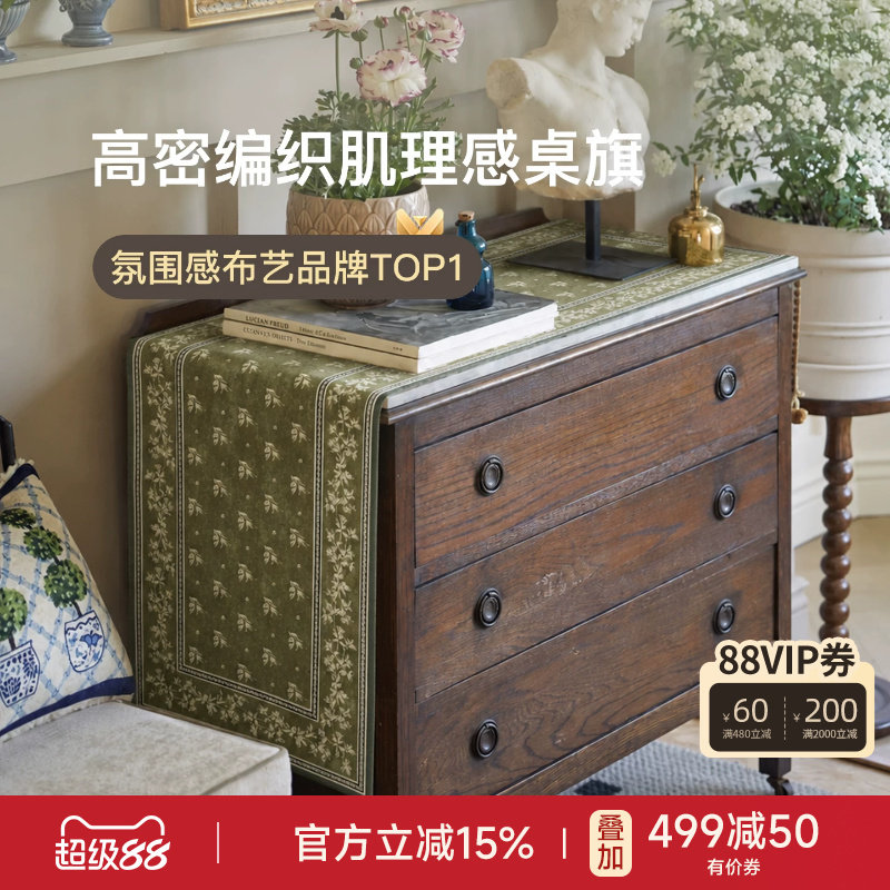 轻奢古绿碎花桌旗帆布底防水餐旗图片