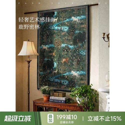 鹿野密林挂画中古风客厅装饰画