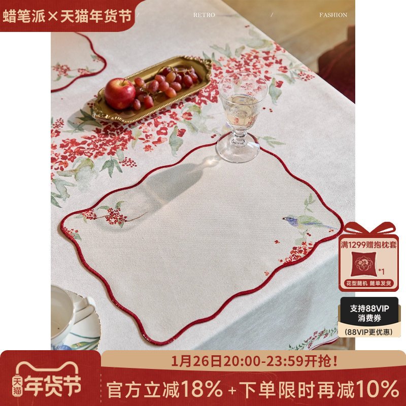 蜡笔派月涧丹桂餐垫新中式西餐垫复古轻奢高级感客厅餐厅碗垫A,居家布艺,餐垫,淘宝优惠券,粉丝福利购,淘宝优惠卷