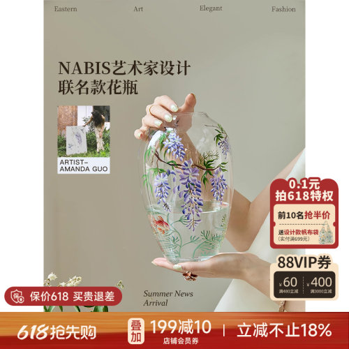蜡笔派手绘收藏高级乔迁紫藤花瓶