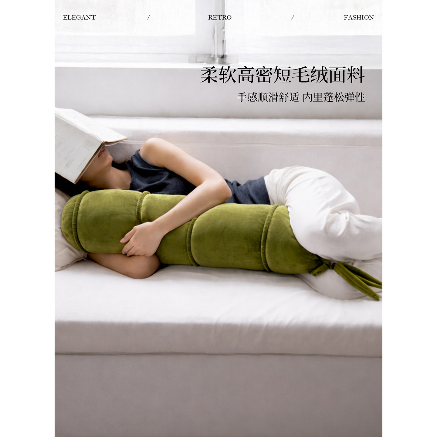 蜡笔派春辰长条抱枕客厅沙发竹子柱形枕轻奢卧室睡觉夹腿枕靠垫O