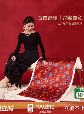 蜡笔派「马上发财」盖毯红色新款中式喜庆新年柔软亲肤披肩毯