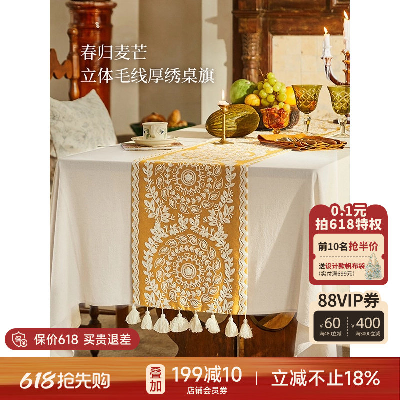 蜡笔派春归麦芒桌旗中式禅意餐桌轻奢高端长条电视柜茶几布茶旗W