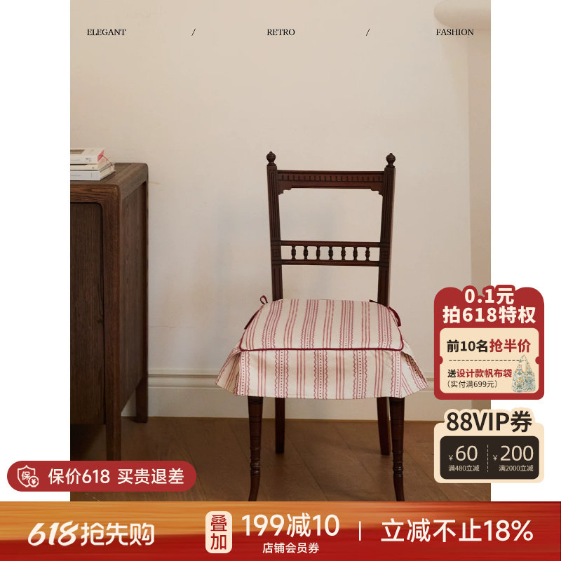 蜡笔派藤蔓椅垫现代简约高级感办公久坐防滑氛围感坐垫四季通用A