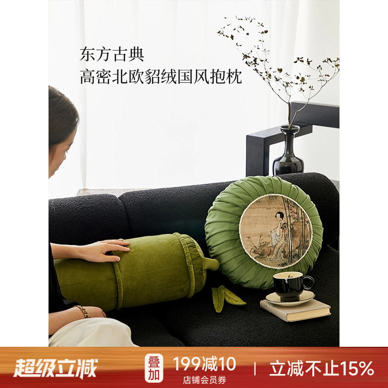 蜡笔派中国风抱枕复古客厅沙发