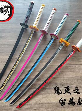 鬼灭之刃cos道具刀金属炭治郎日轮刀不锈钢铁刀动漫展玩具未开刃