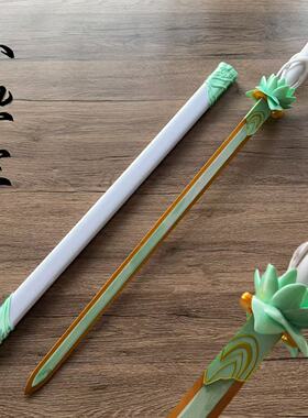 少年白马醉春风COS刀剑武器百里东君不染尘剑金属兵器木质未开刃