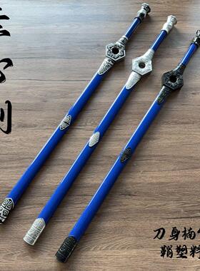 cos画江湖之不良人姬如雪女主素心剑木剑幻音坊侍女cosplay道具