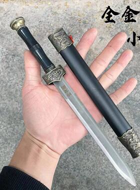 龙泉市不锈钢刀剑防身短剑镇宅宝剑运动道具户外冷兵器礼品未开刃