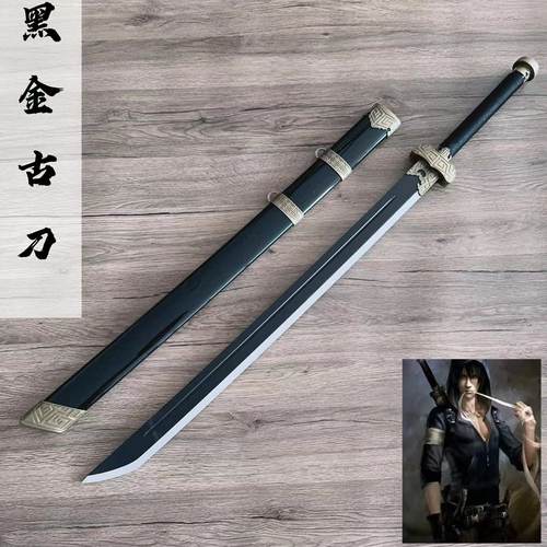 盗墓笔记黑金古刀小哥张起灵闷油瓶武器道具COS动漫周边未开刃
