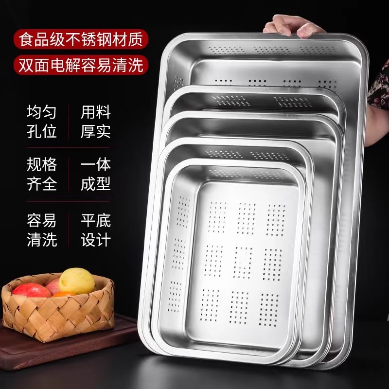 304不锈钢漏盆长方形沥水盆 商用洗菜盆沥水筐滤水篮漏盘冲孔方盆