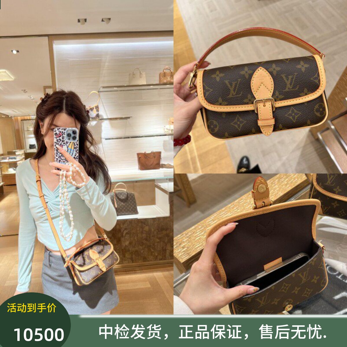法国直发 LV/女包早春新款 NANO DIANE 老花法棍包手提斜跨腋下包