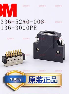 3M原装正品连接器MDR10136-3000PE 10336-52A0-008 36芯伺服插头