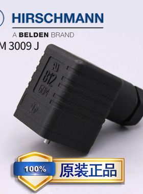GDM3009J赫斯曼Hirschmann压力传感器变送器电磁阀插头UL认证3+PE