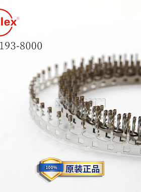 MOLEX连接器 5011938000 501193-8000 原装正品